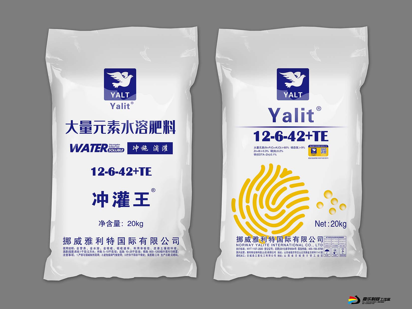 ����Ԫ��ˮ�ܷ�12-6-42+TE