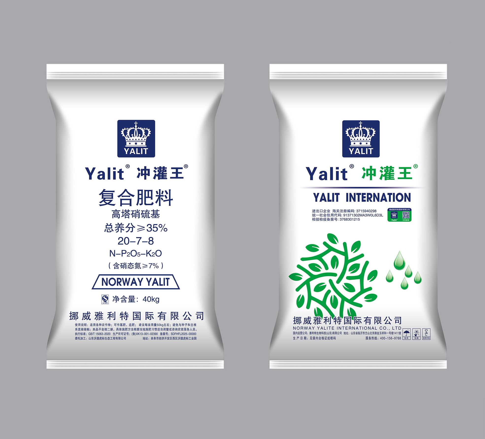 ���Ϸ� ��������� 20-7-8